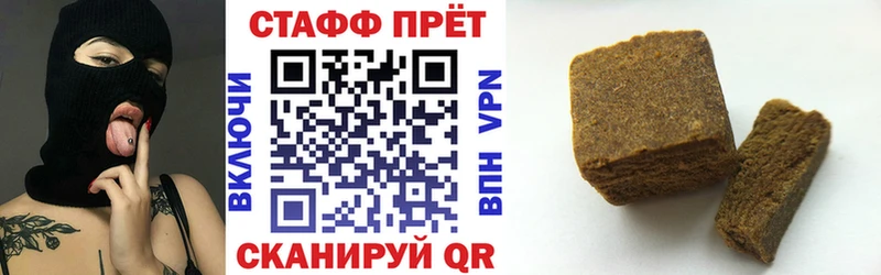 Хочу наркоту Пудож Бошки Шишки  Меф  Cocaine  Alpha-PVP  Амфетамин  ГАШИШ 