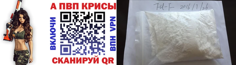 Alpha-PVP кристаллы  Пудож 