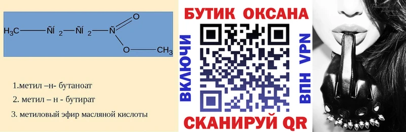 купить  сайты  Пудож  Бутират оксана 