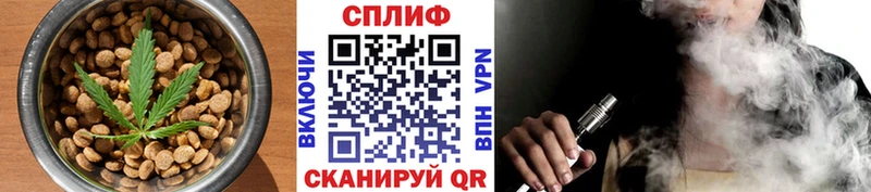Печенье с ТГК марихуана  Пудож 