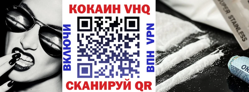 КОКАИН Эквадор  цены наркотик  Пудож 