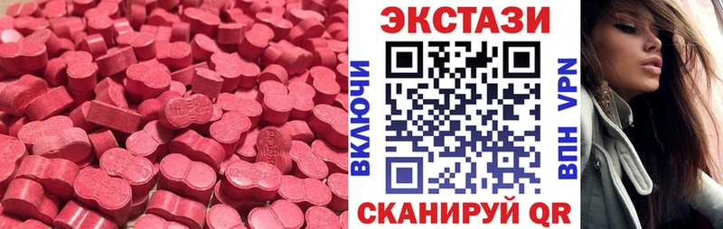 Ecstasy VHQ  Пудож 