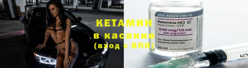 сайты даркнета формула  гидра ТОР  Пудож  Кетамин ketamine 