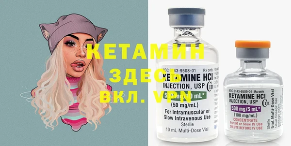 кокаин премиум Протвино
