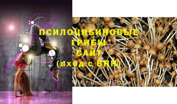 бутик Приозерск