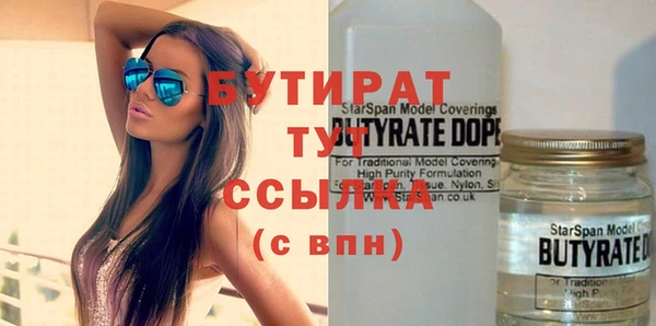 кокаин премиум Протвино