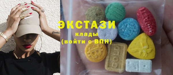 бутик Приозерск