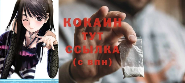 кокаин премиум Протвино