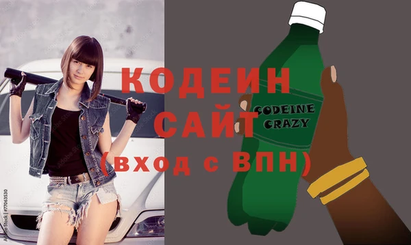скорость Рославль