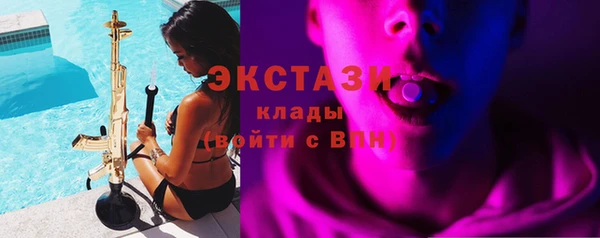 бутик Приозерск