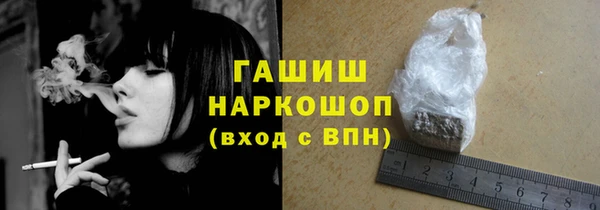 бутик Приозерск