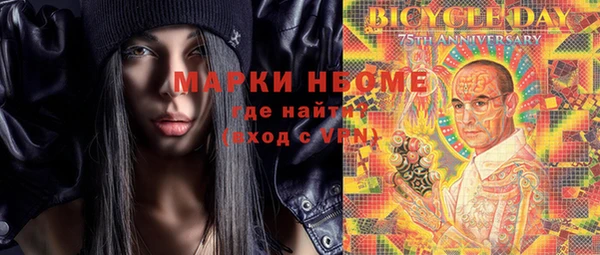 MDMA Россошь
