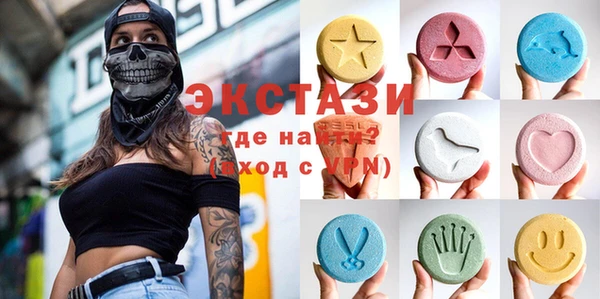 амф Пролетарск