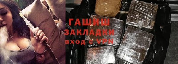 кокаин премиум Протвино