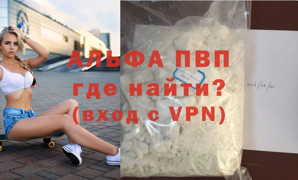 MDMA Россошь