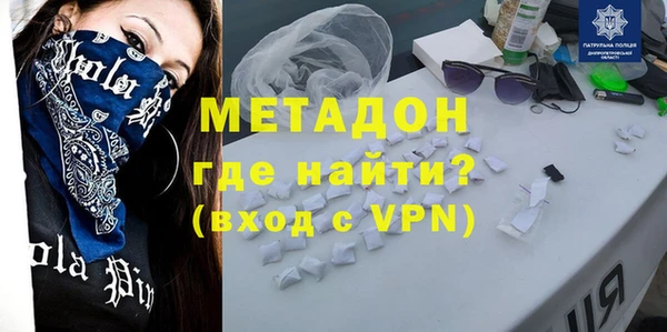 кокаин премиум Протвино