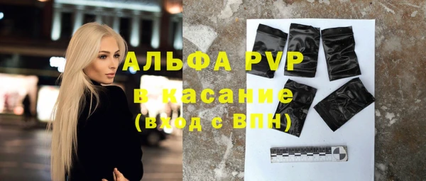 скорость Рославль