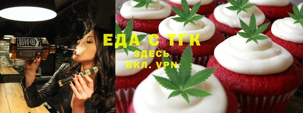 MESCALINE Ростов