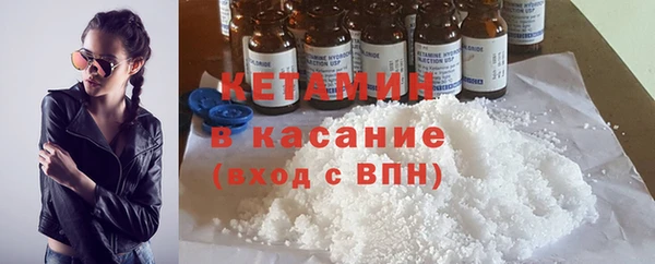 кокаин премиум Протвино