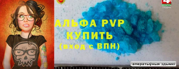 кокаин премиум Протвино