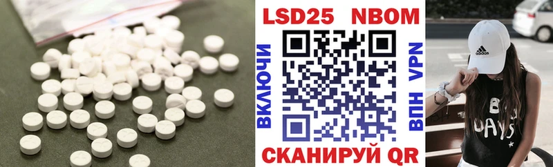LSD-25 экстази ecstasy Пудож