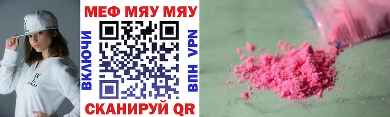 ссылка на мегу рабочий сайт  Пудож  Мефедрон 4 MMC  купить закладку 