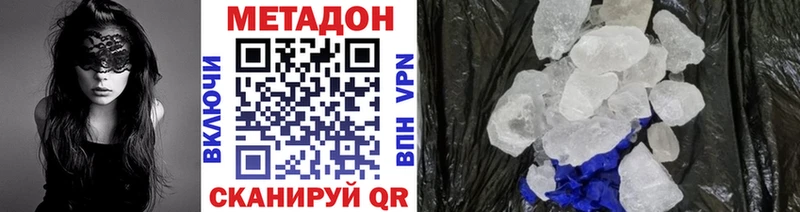 магазин  наркотиков  Пудож  Метадон белоснежный 