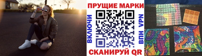 купить наркотики сайты  Пудож  Наркотические марки 1500мкг 