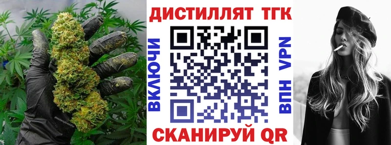 ТГК вейп с тгк  цены наркотик  Пудож 
